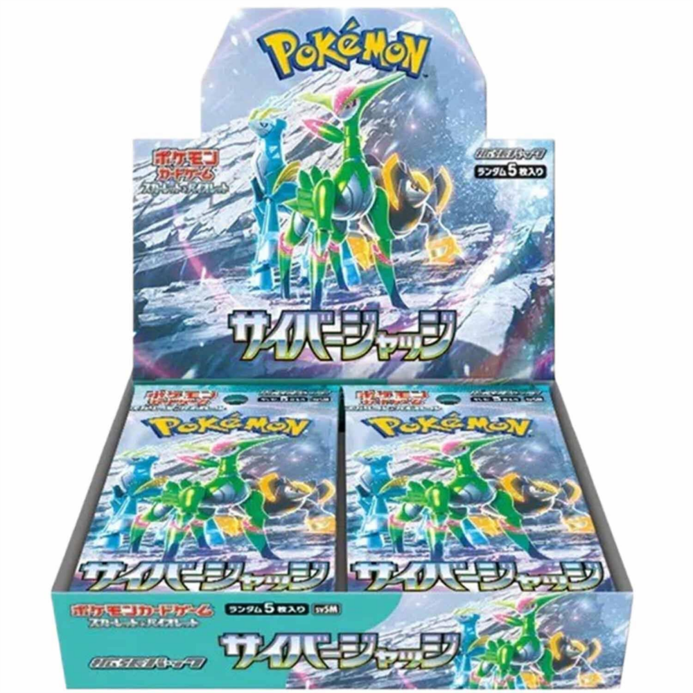 Cyber Judge Japanese Booster Box – PocketAegis