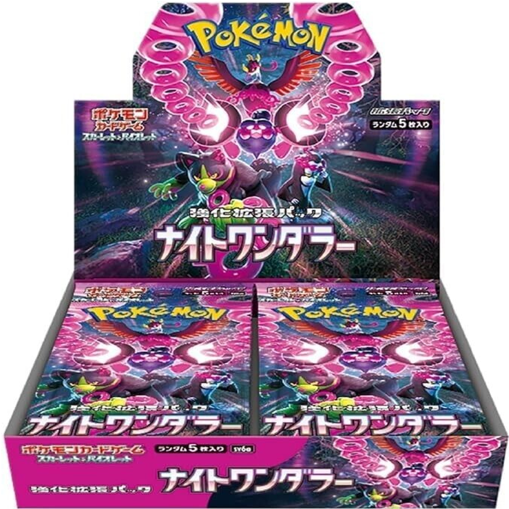 Night Wanderer Japanese Booster Box