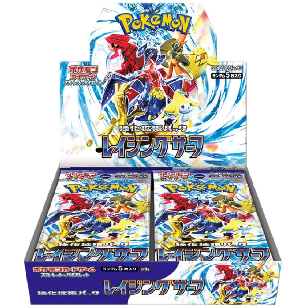 Raging Surf Japanese Booster Box PocketAegis Raging Surf Japanese Booster Box PocketAegis