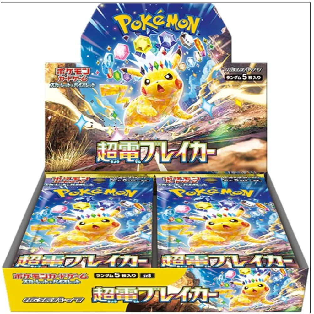 Super Electric Breaker Japanese Booster Box