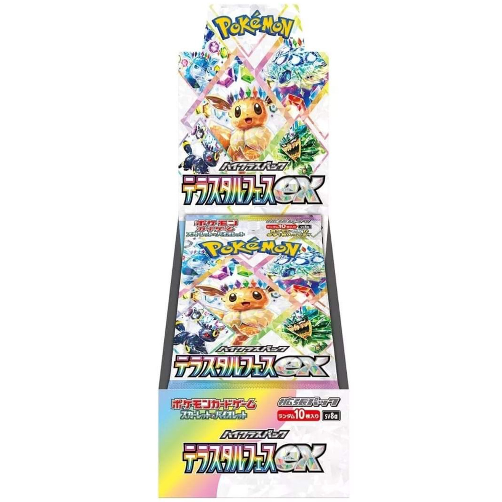 japanese high class booster box Terastal Festival Japanese High Class Booster Box – PocketAegis