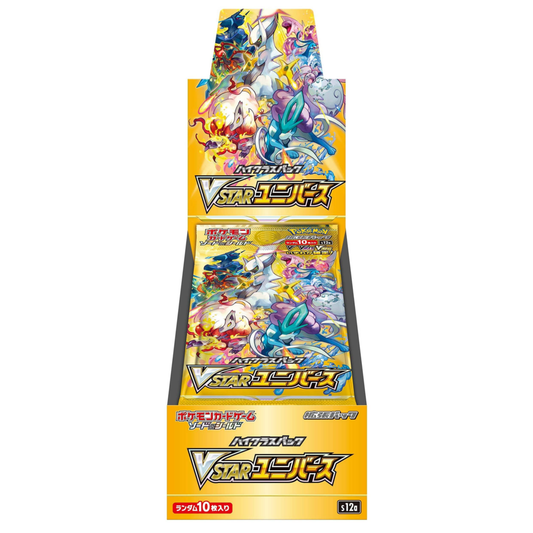 VStar Universe Japanese High Class Booster Box